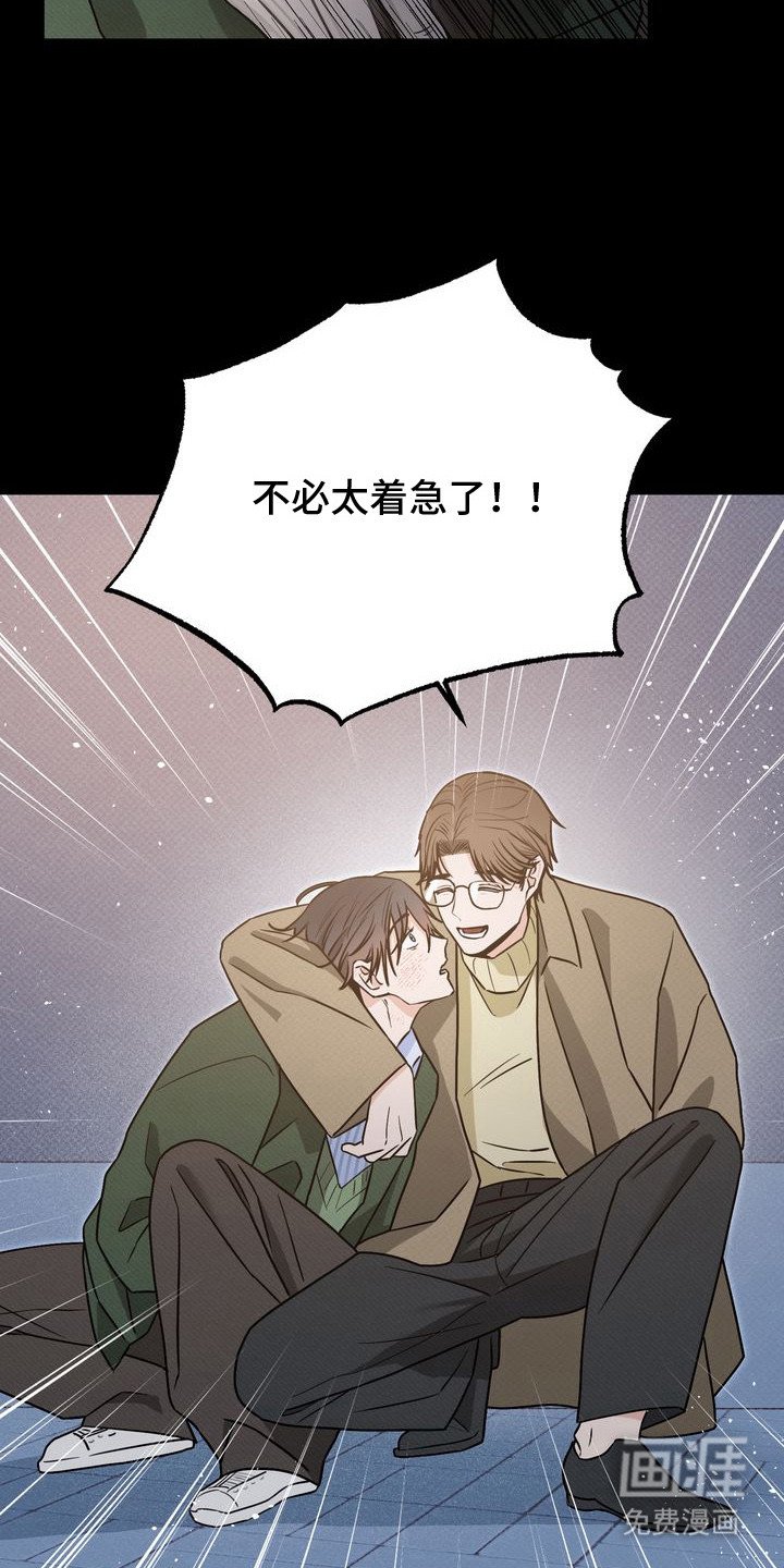 第2章：可怜兮兮