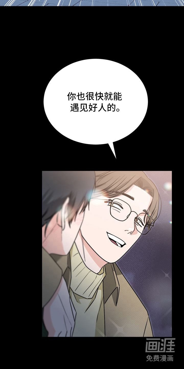 第2章：可怜兮兮