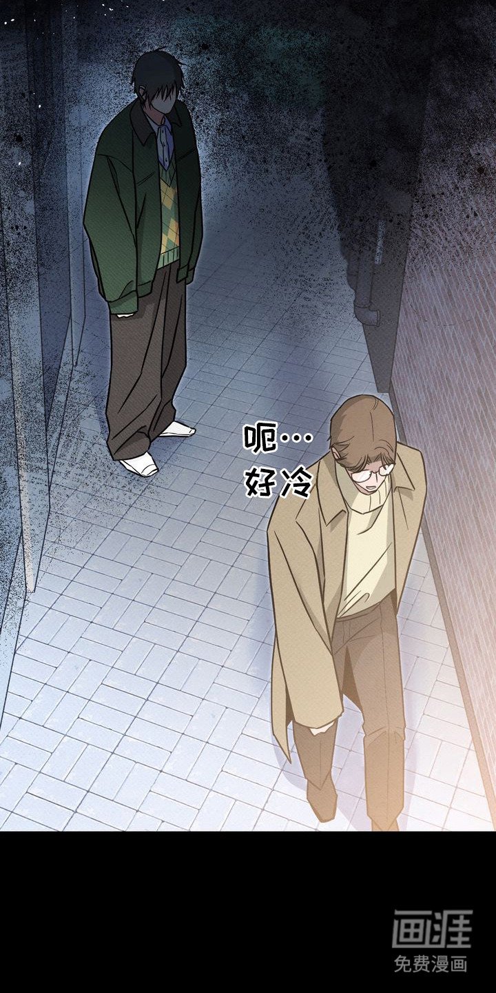 第2章：可怜兮兮