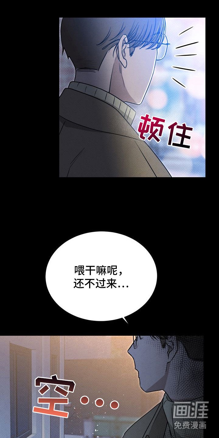第2章：可怜兮兮