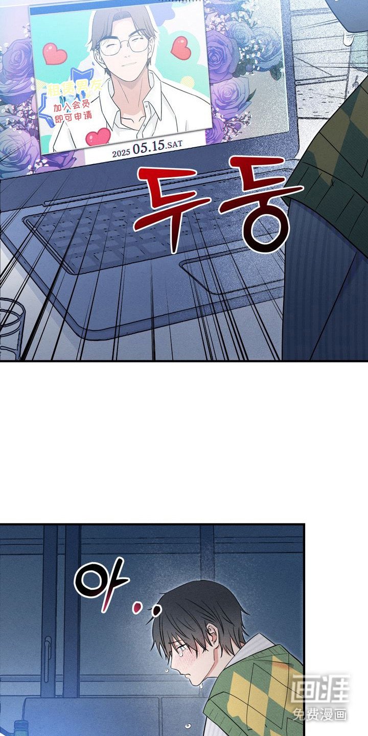 第2章：可怜兮兮