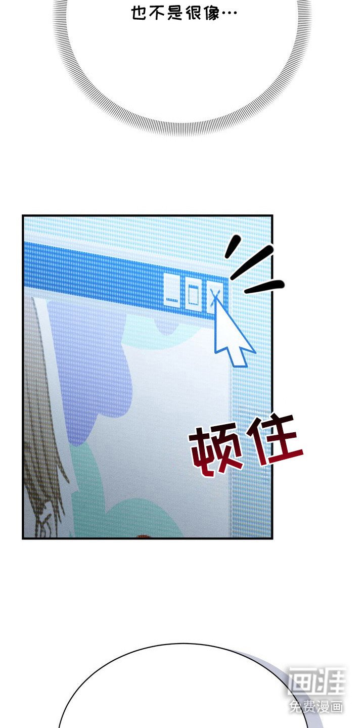第2章：可怜兮兮
