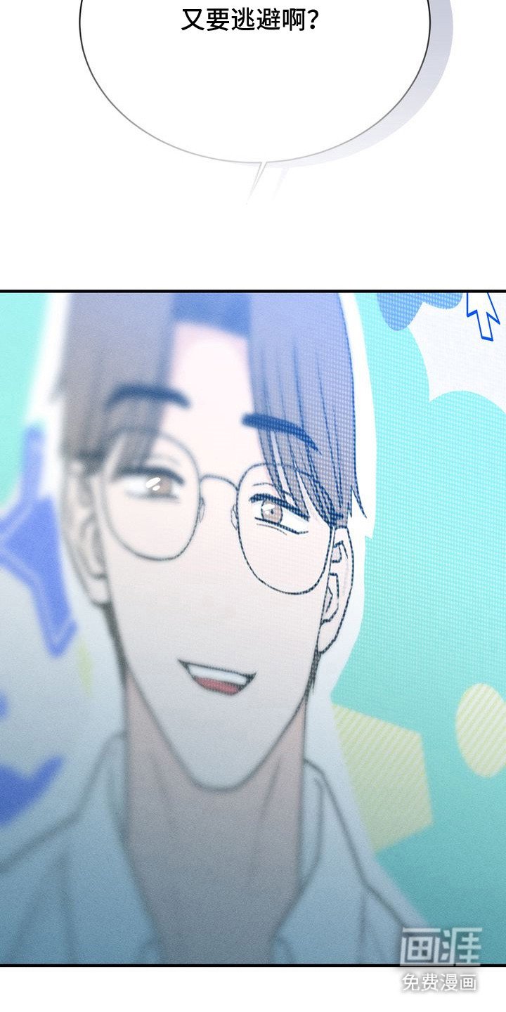 第2章：可怜兮兮