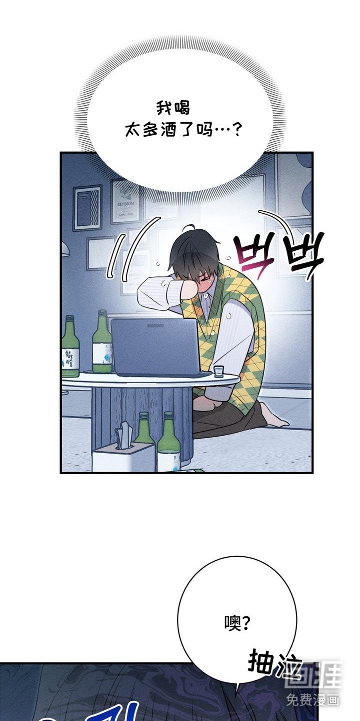 第3章：租赁男友