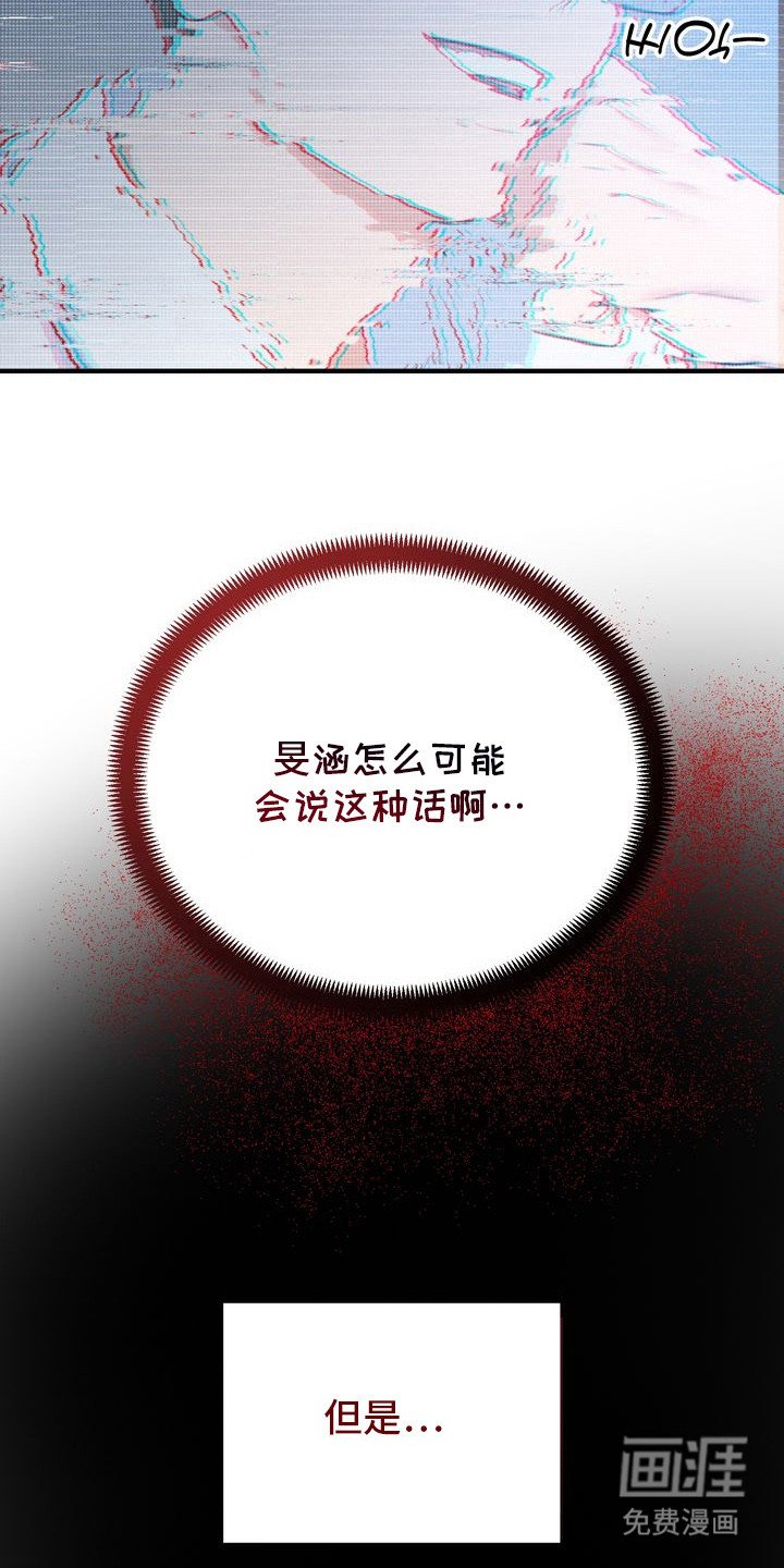 第3章：租赁男友