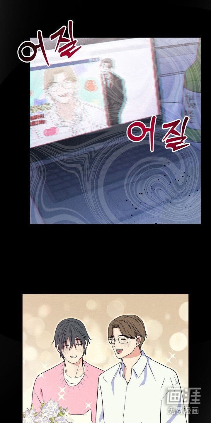 第3章：租赁男友