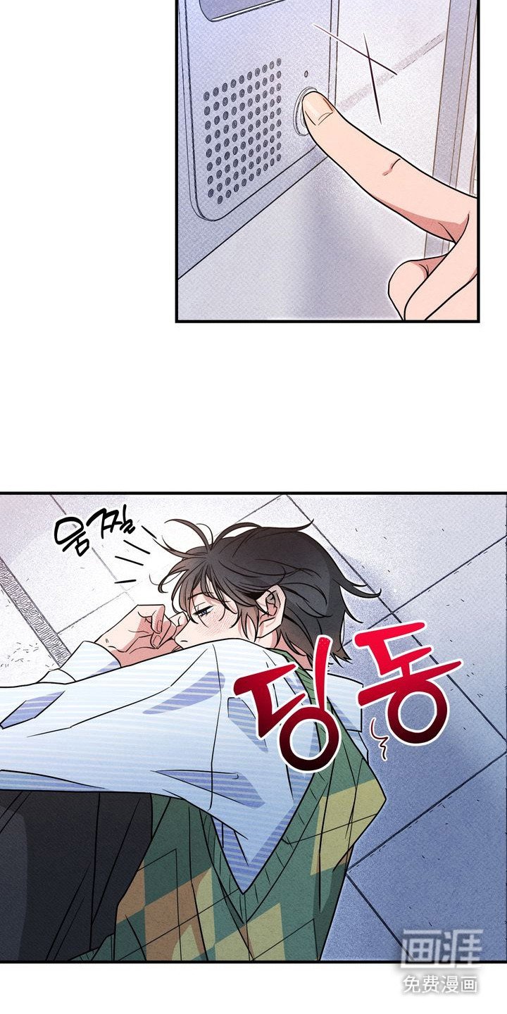 第3章：租赁男友