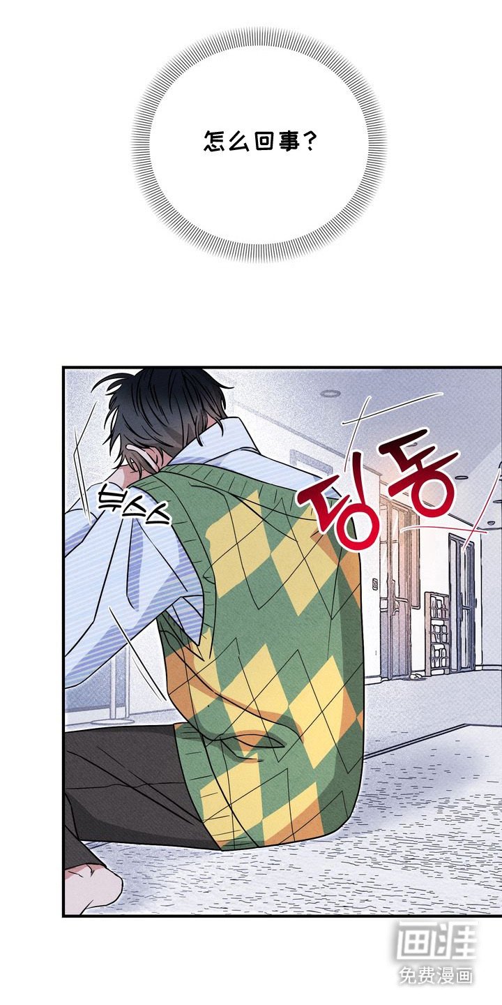 第3章：租赁男友
