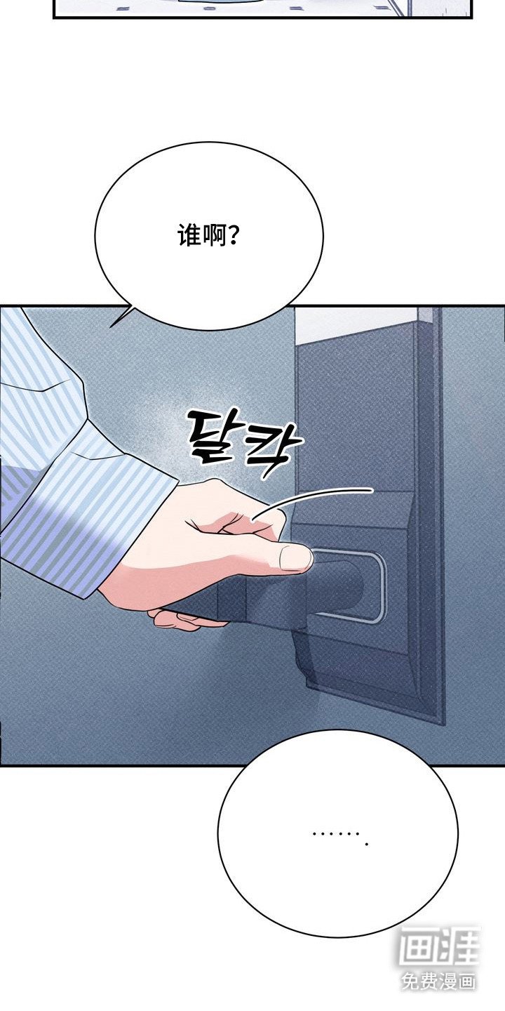 第3章：租赁男友