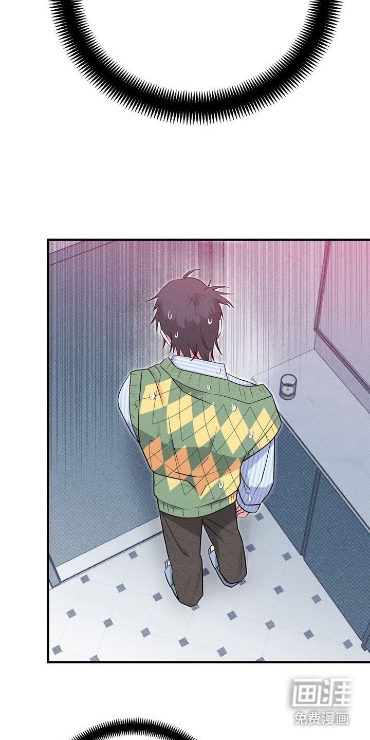 第3章：租赁男友