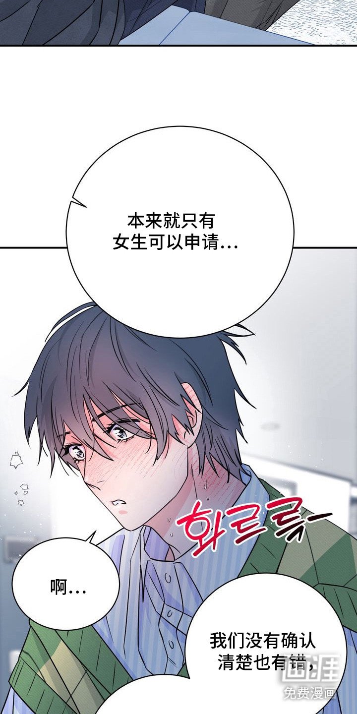 第4章：接受委托