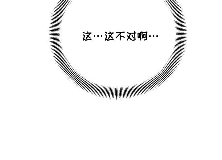 第4章：接受委托