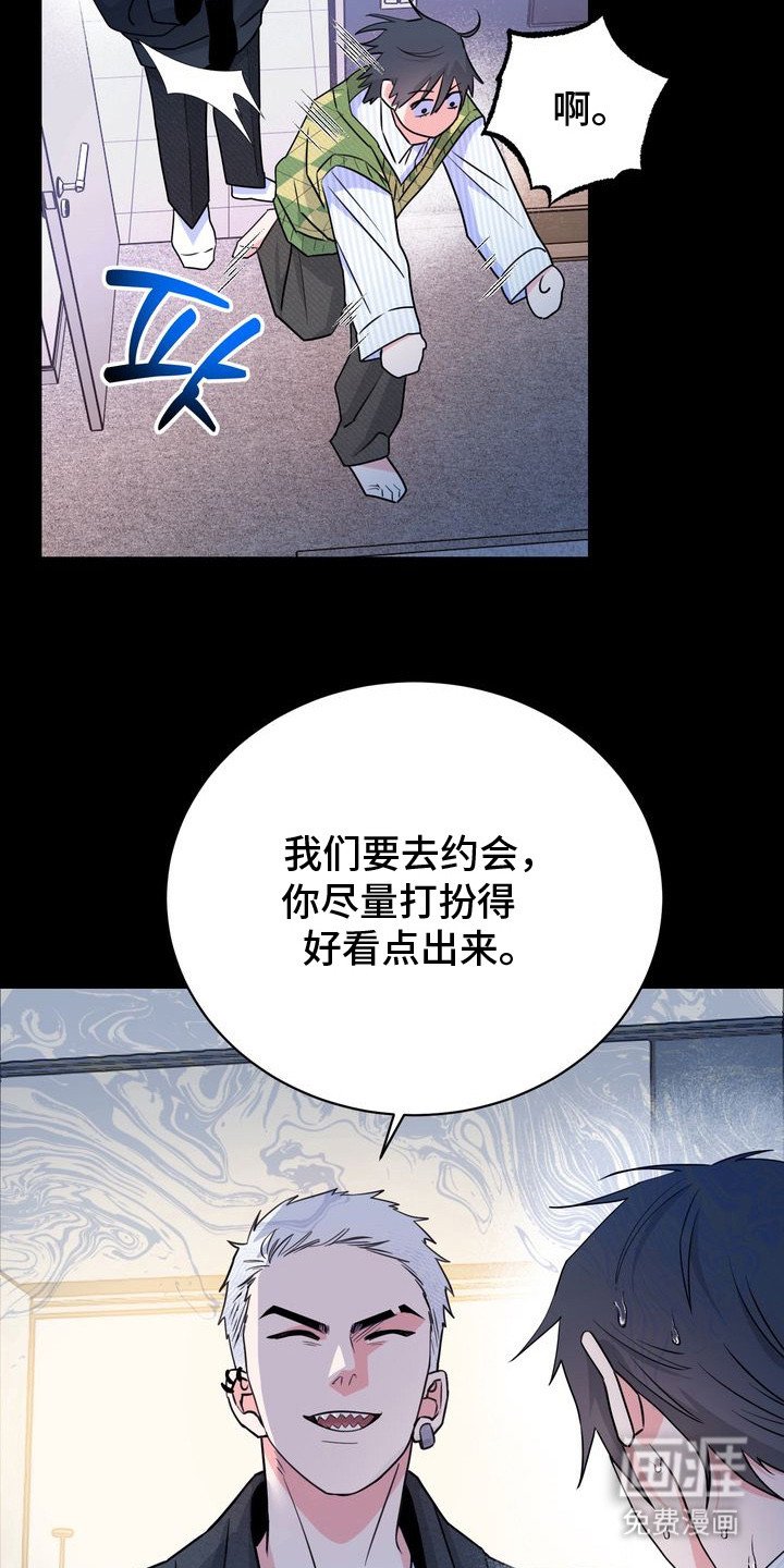 第5章：理想型