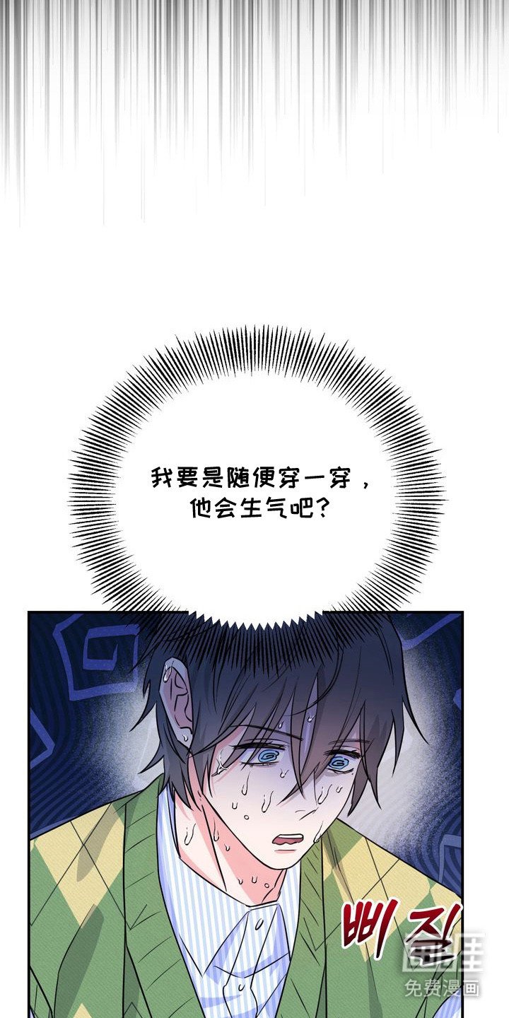 第5章：理想型