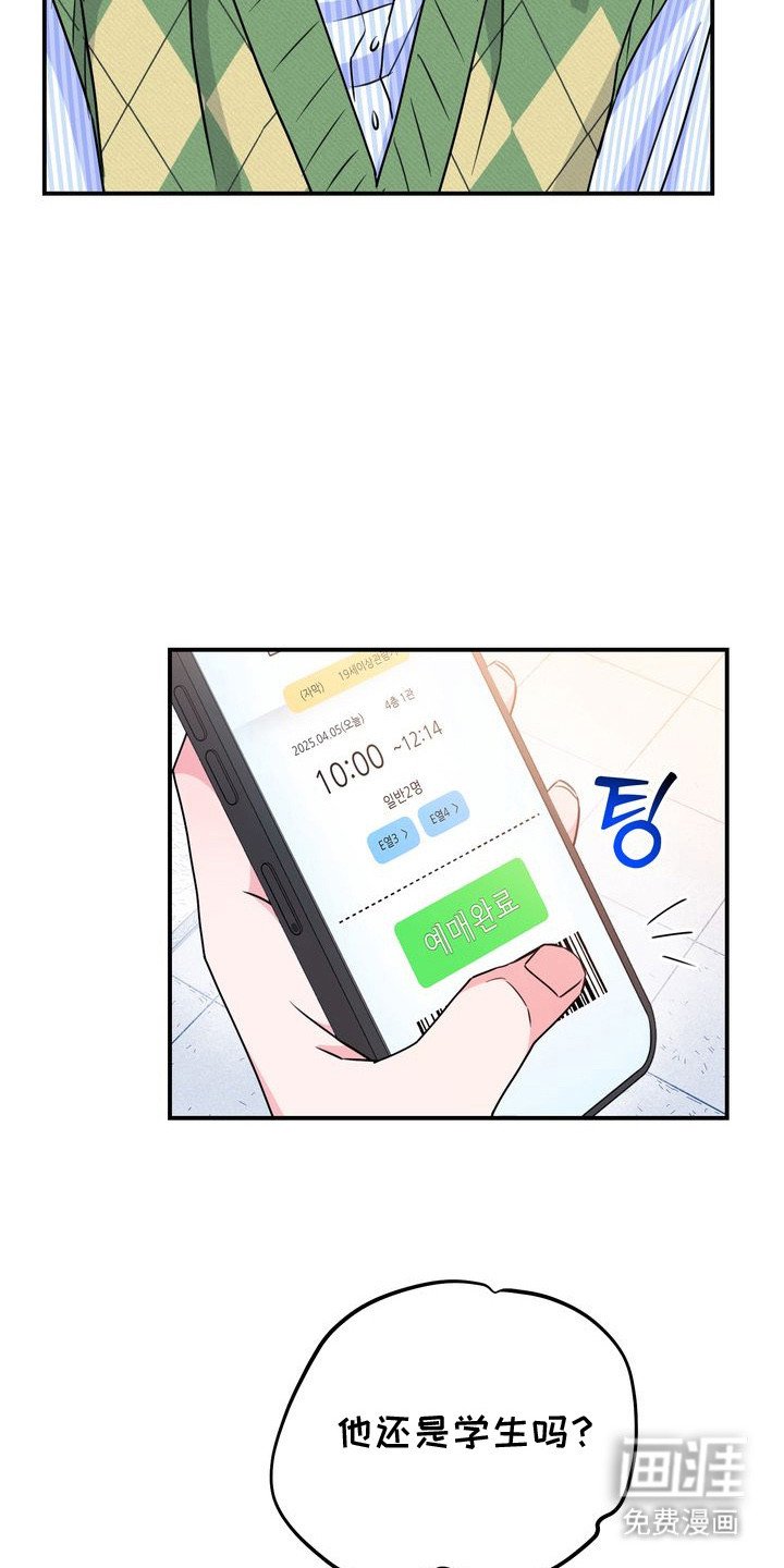 第5章：理想型