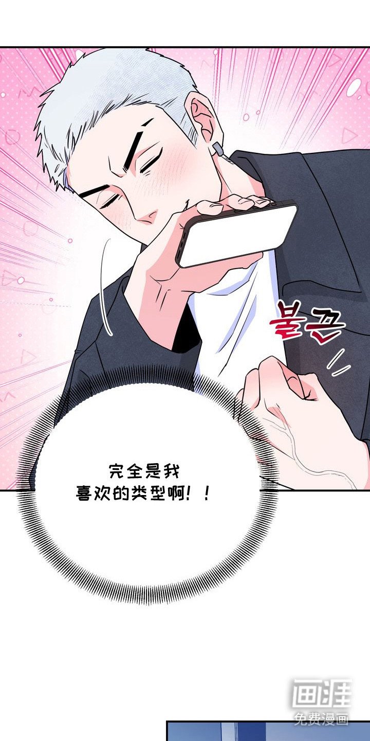 第5章：理想型