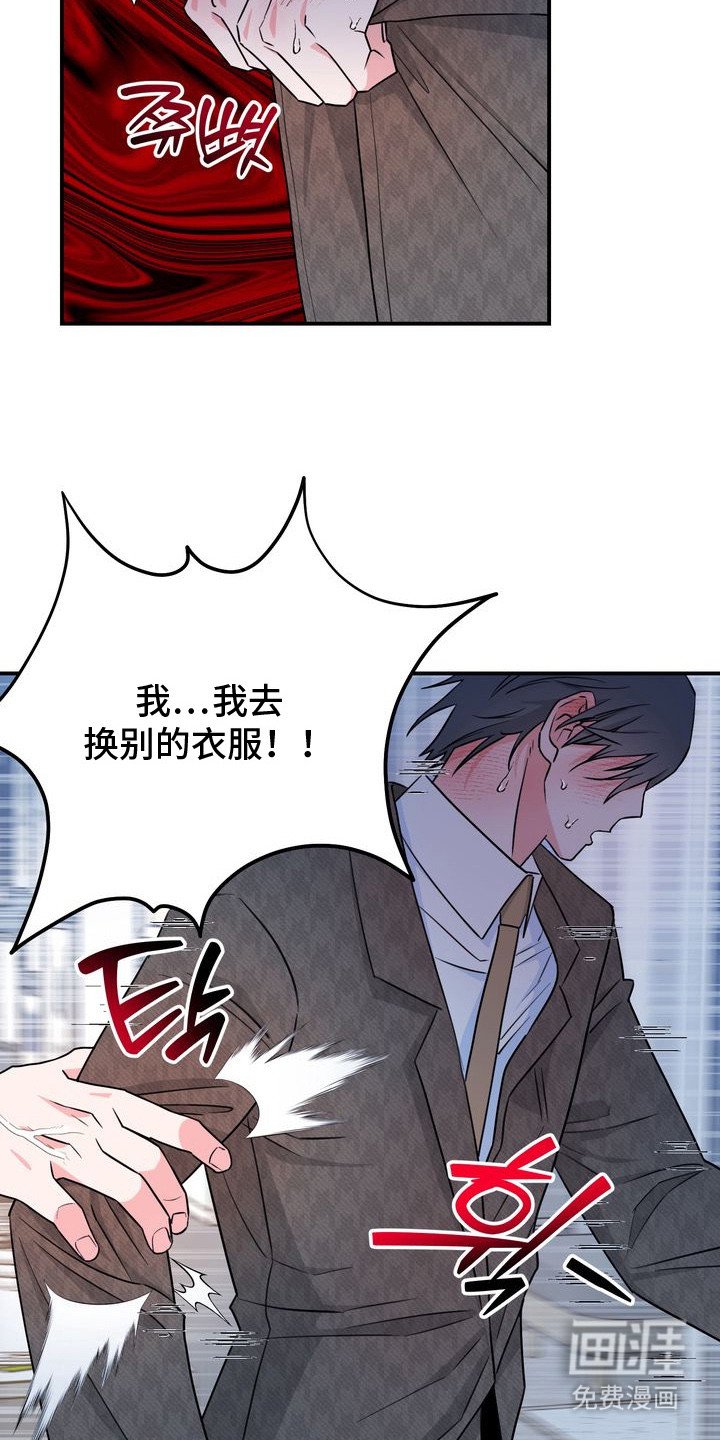 第5章：理想型