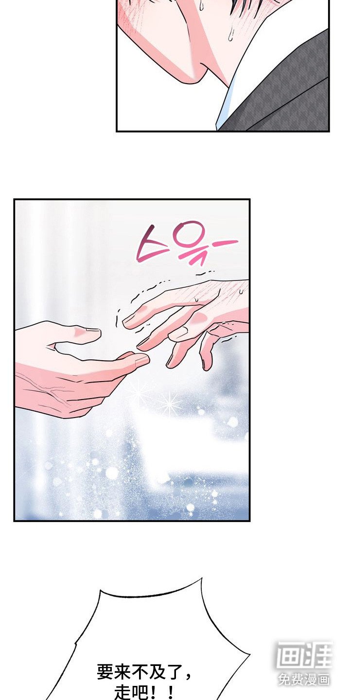 第6章：恐怖电影