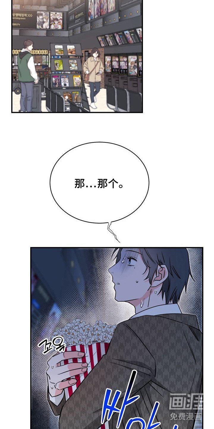 第6章：恐怖电影
