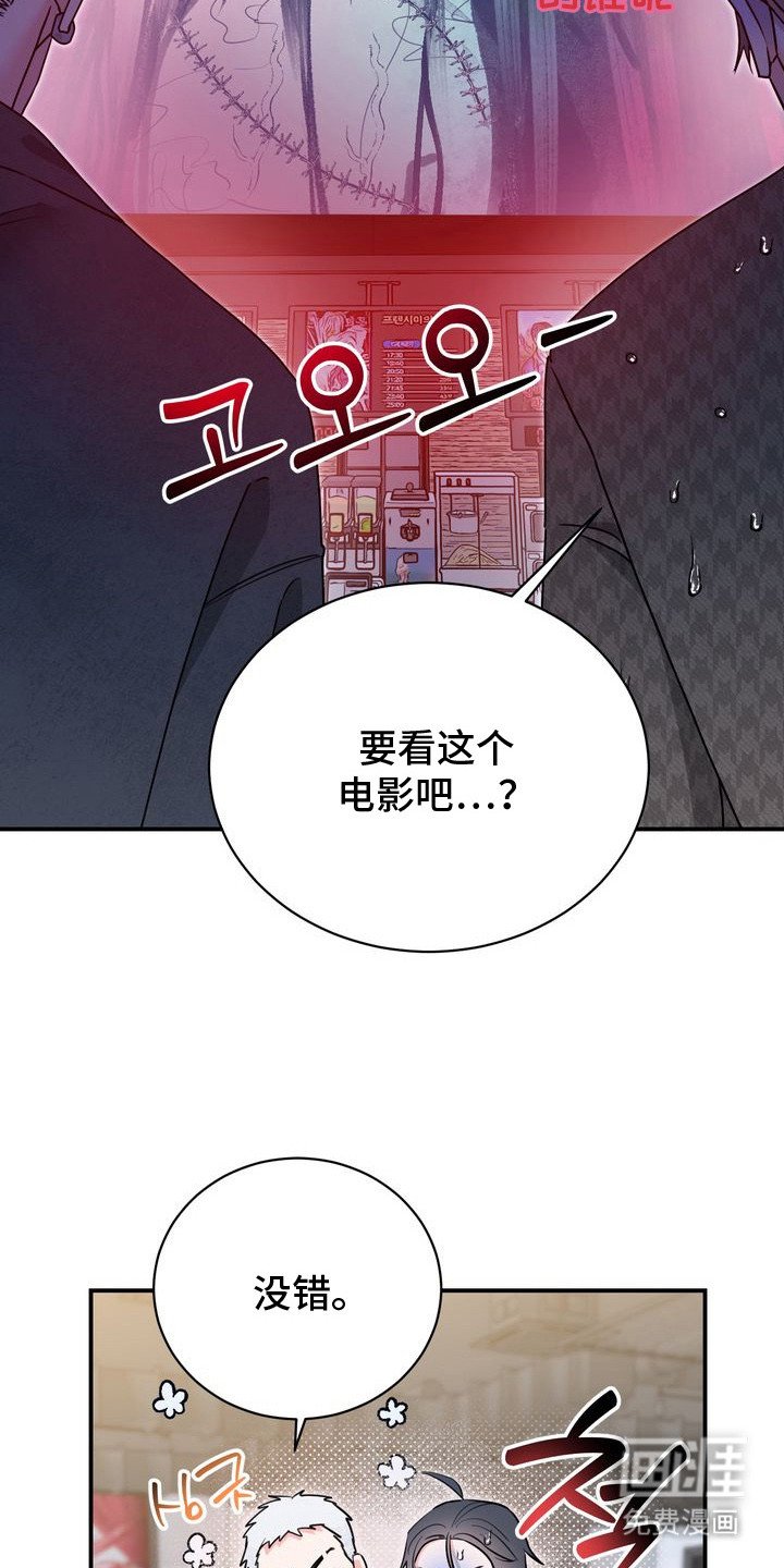 第6章：恐怖电影