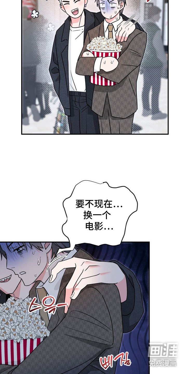 第6章：恐怖电影