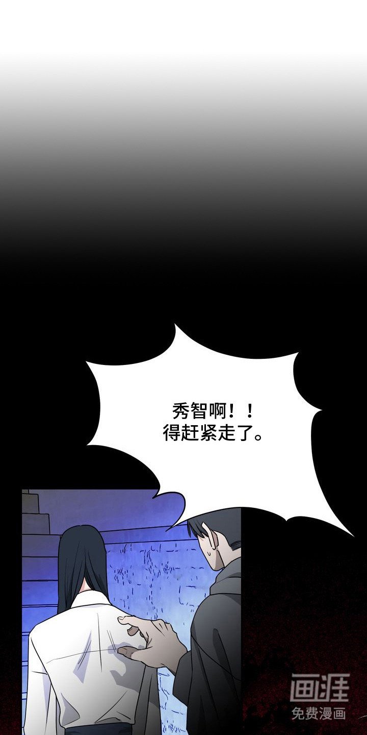 第6章：恐怖电影