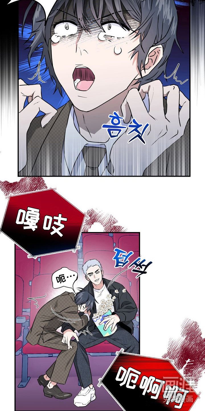 第6章：恐怖电影