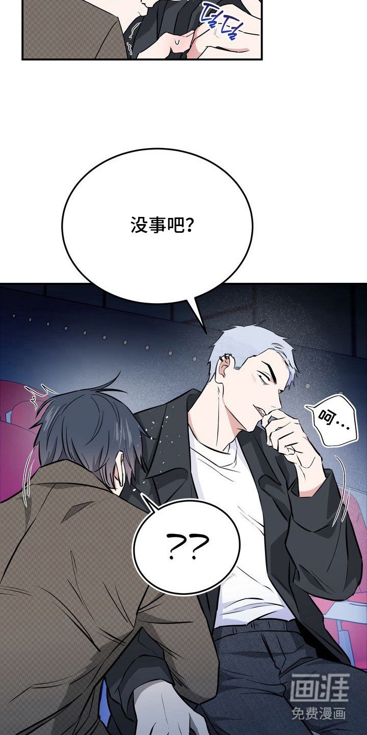 第6章：恐怖电影