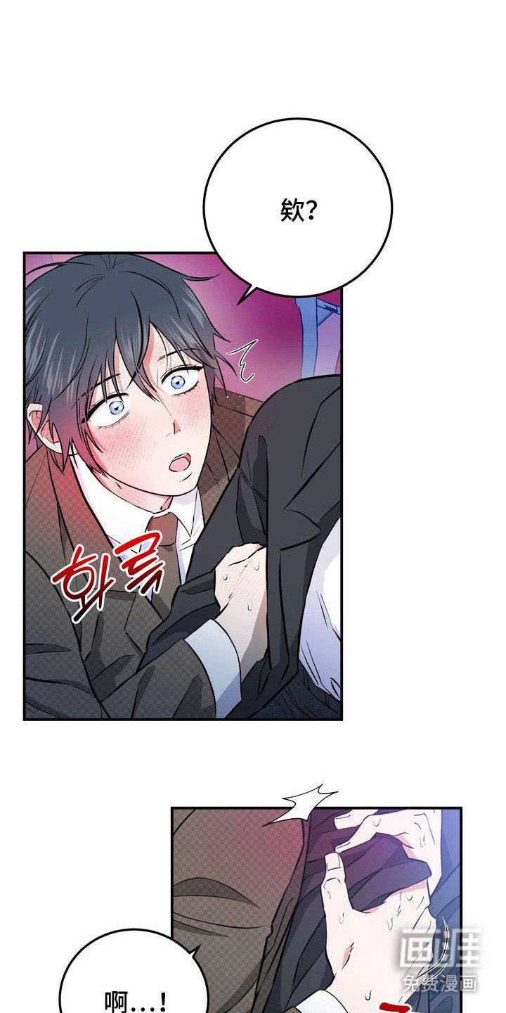 第7章：吓一跳