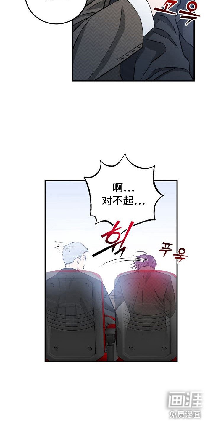 第7章：吓一跳