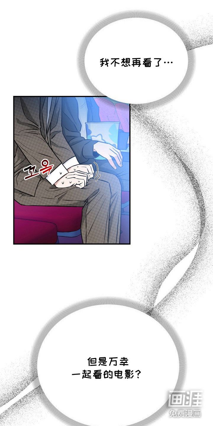 第7章：吓一跳