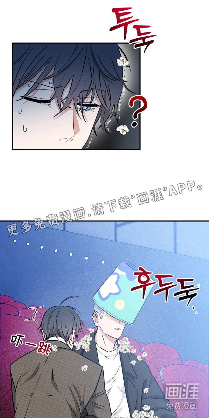 第7章：吓一跳