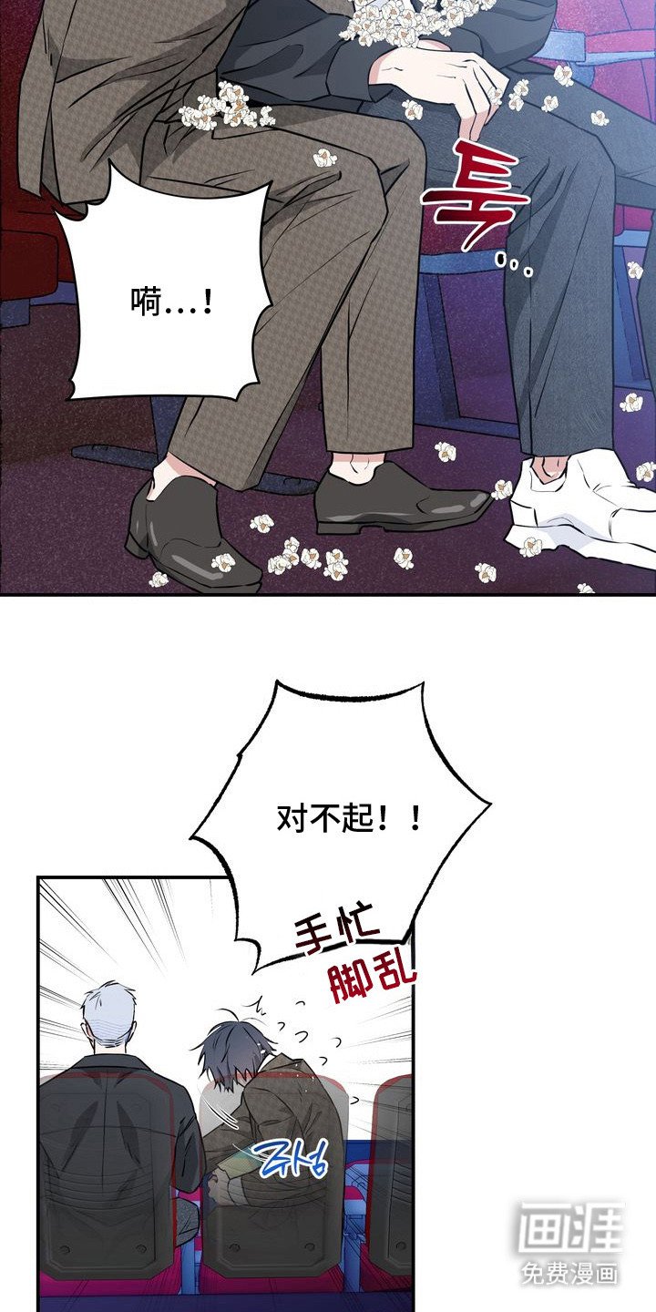 第7章：吓一跳