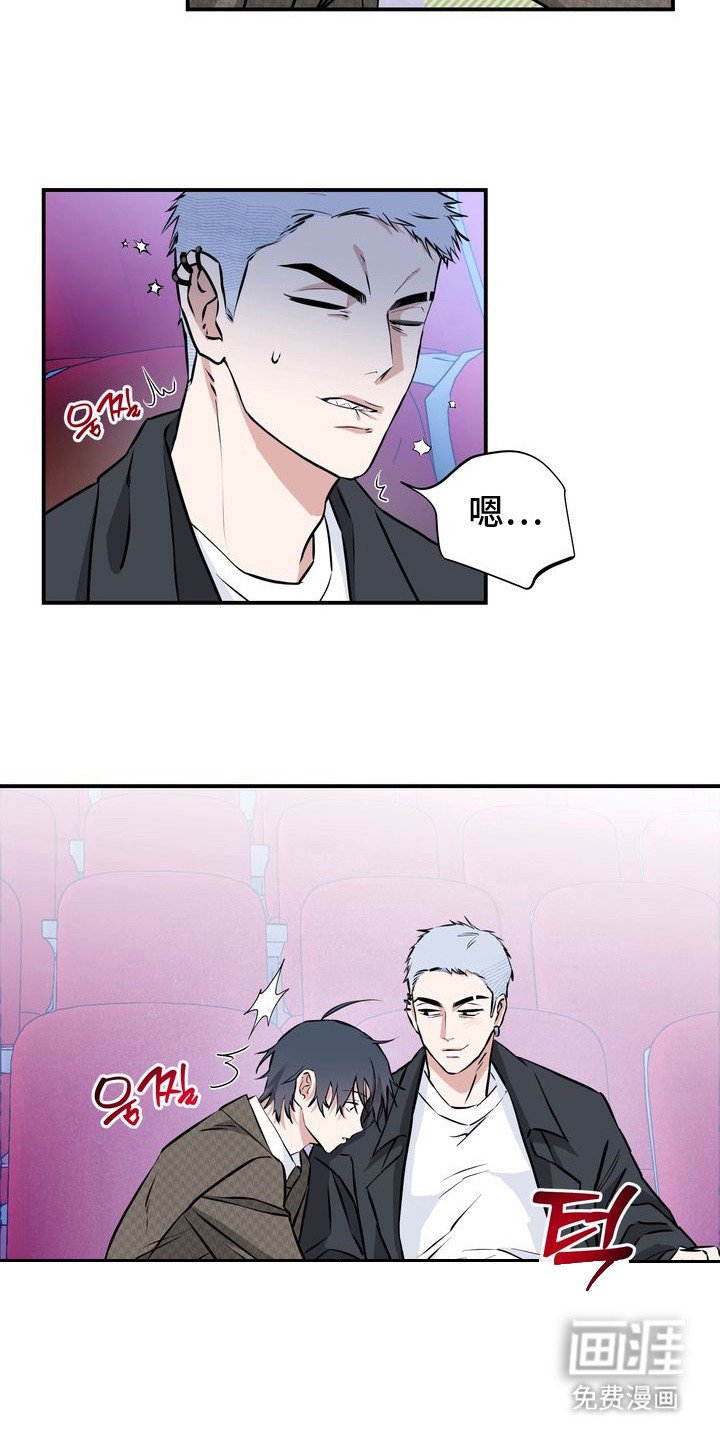 第7章：吓一跳