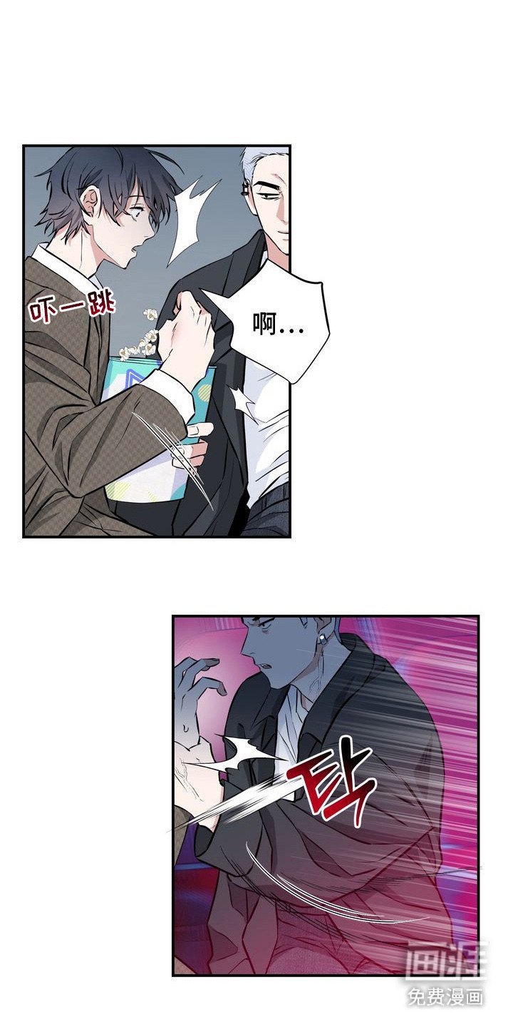 第7章：吓一跳