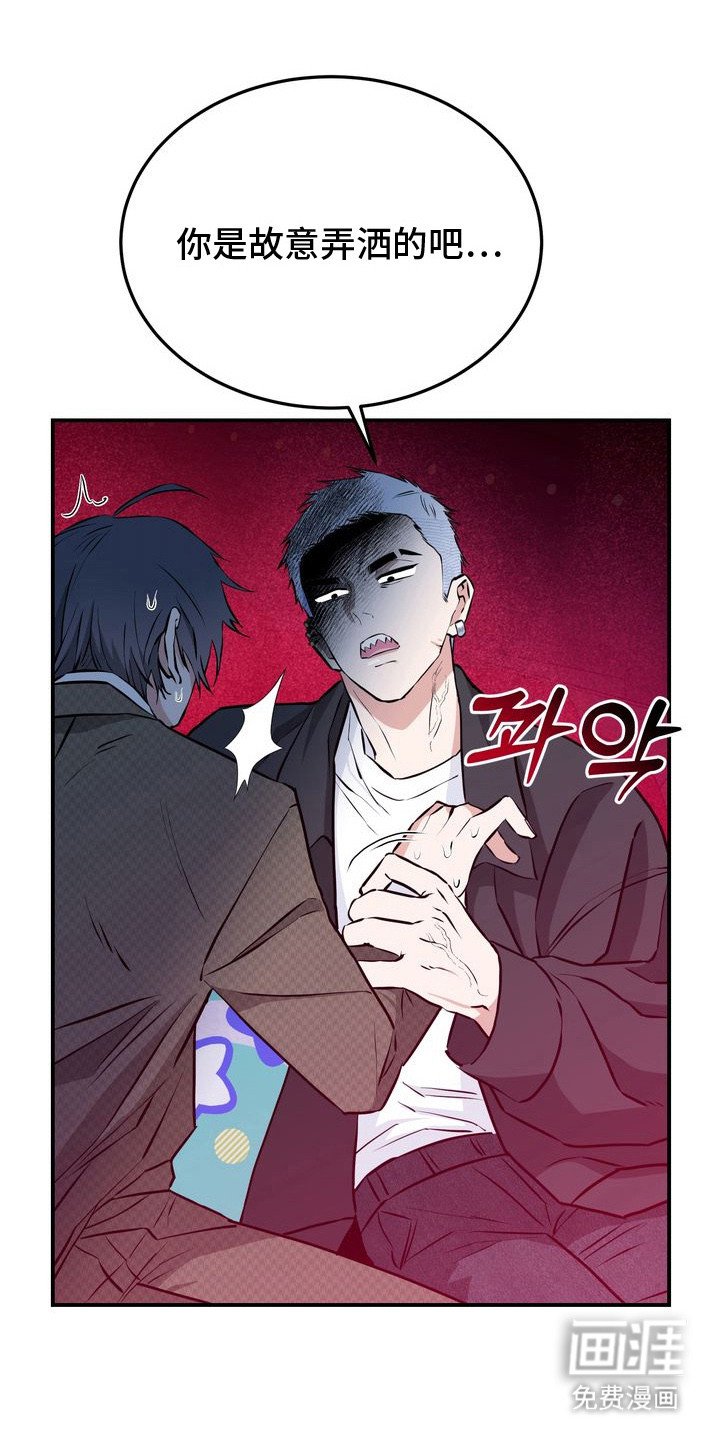 第7章：吓一跳
