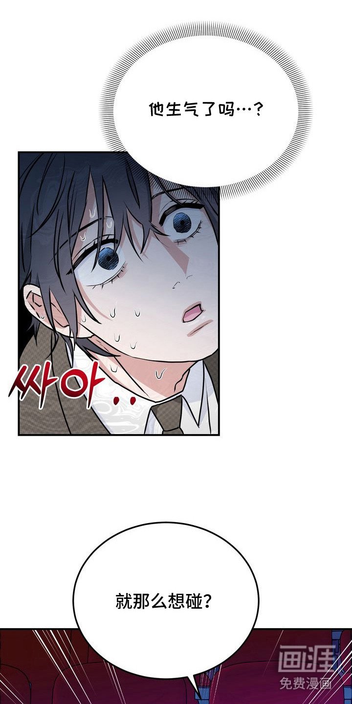 第7章：吓一跳