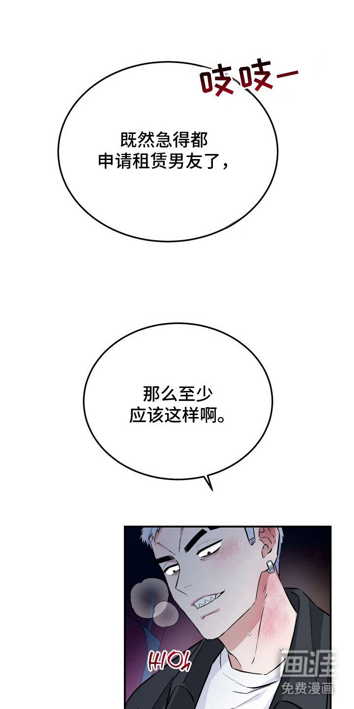 第7章：吓一跳