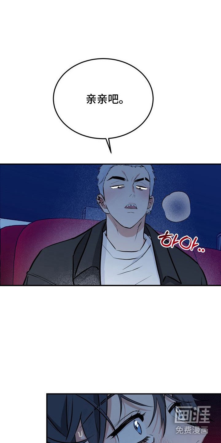 第8章：没有经验