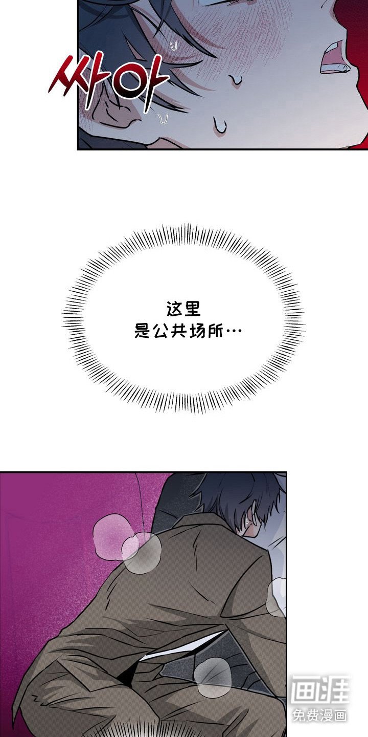 第8章：没有经验