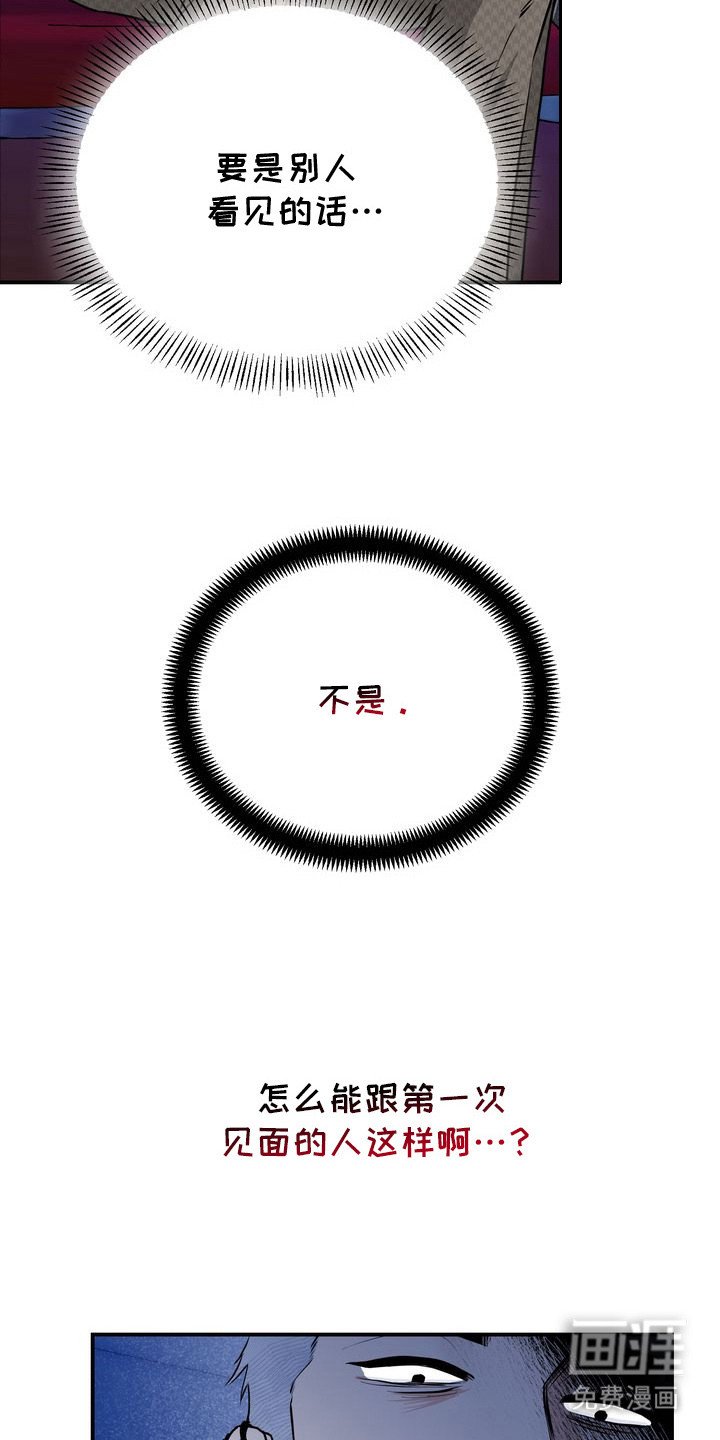 第8章：没有经验