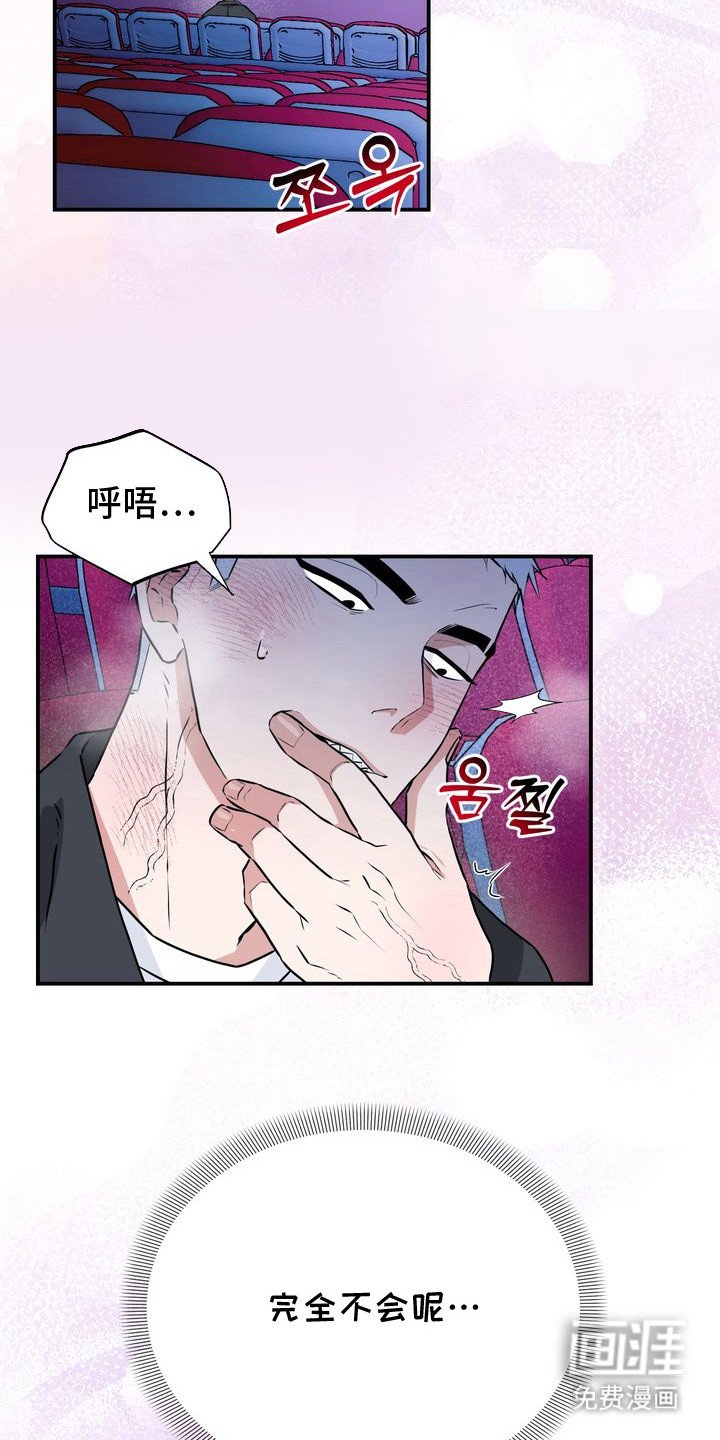 第8章：没有经验