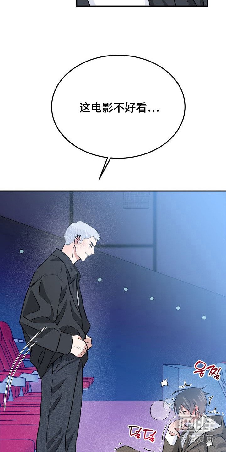 第8章：没有经验