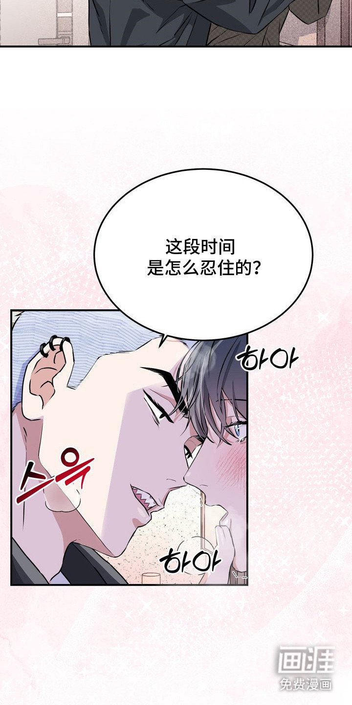 第9章：我饿了