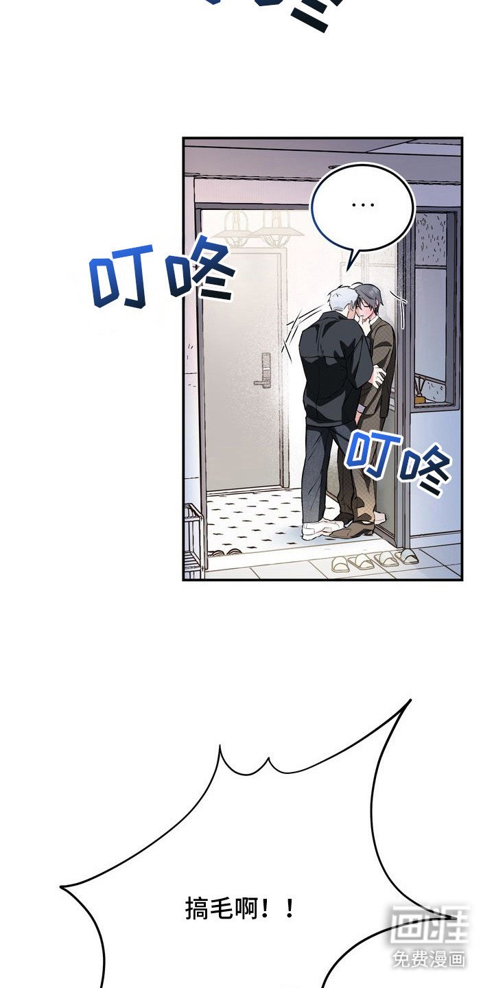 第9章：我饿了