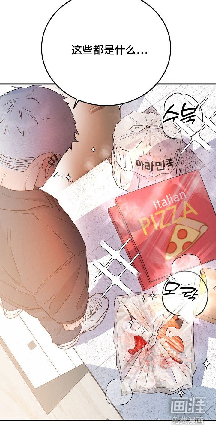第9章：我饿了