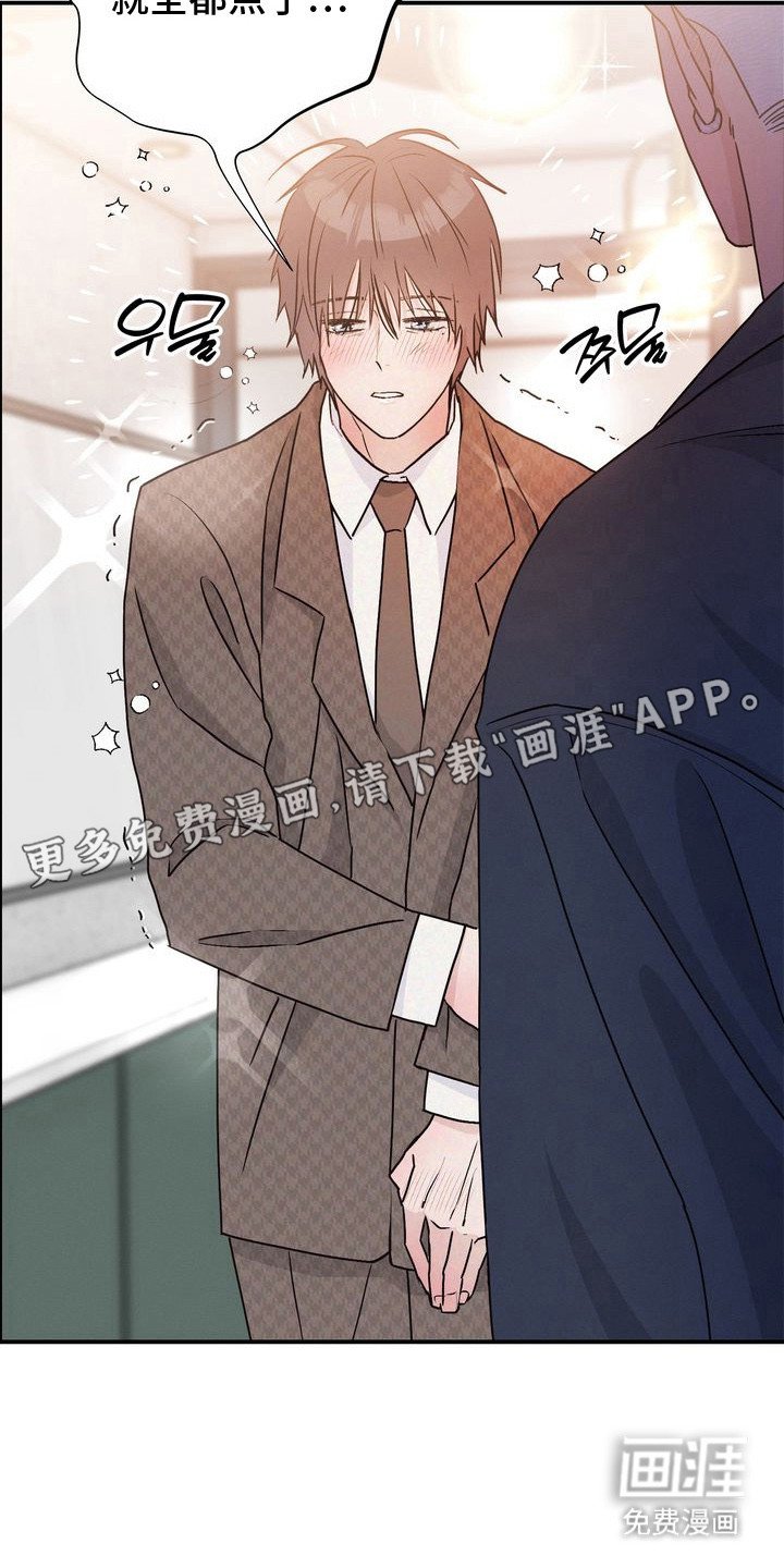第9章：我饿了