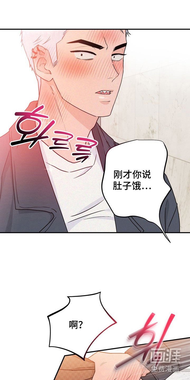 第9章：我饿了