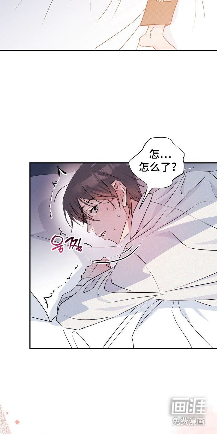 第9章：我饿了