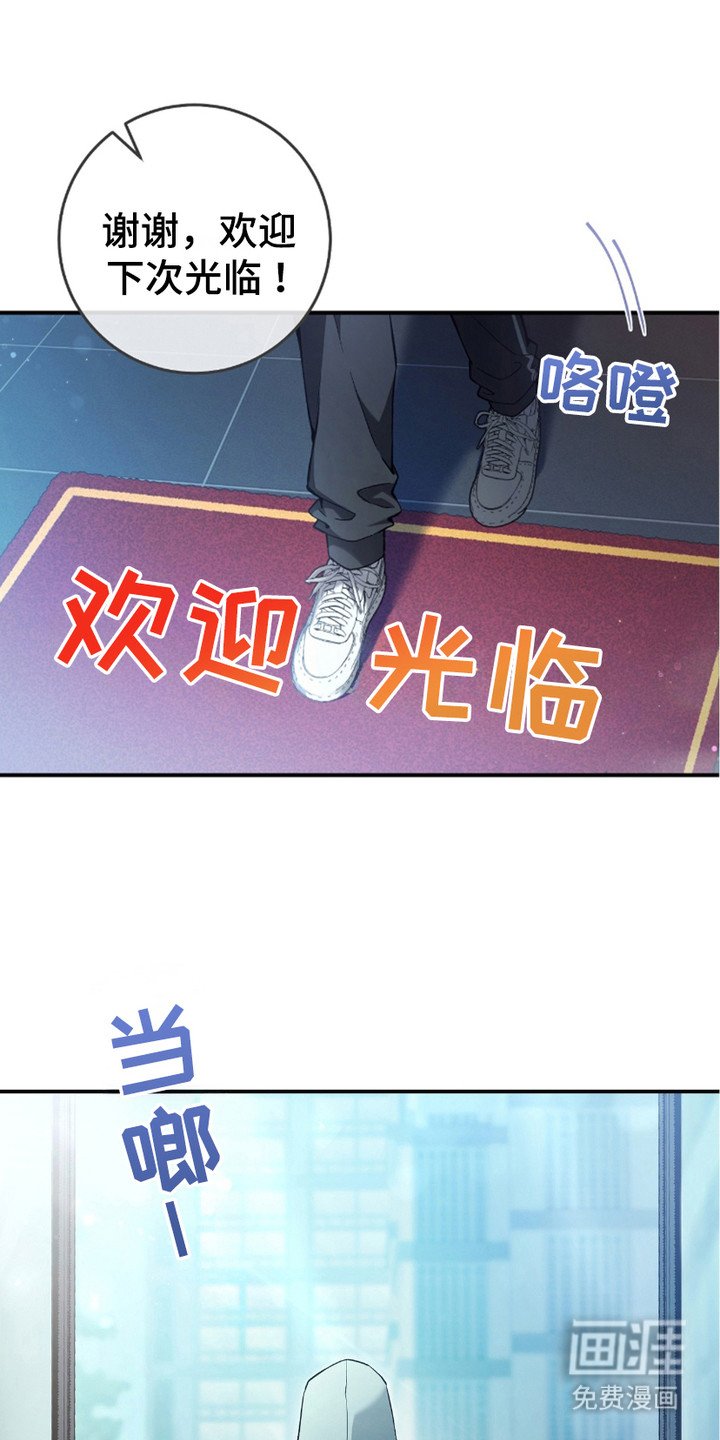 第1章：新的时代